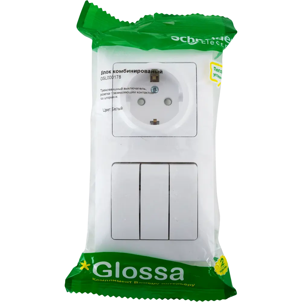 Schneider Electric Glossa — трёхклавишный выключатель с розеткой в белом глянце 82170746 STLM-0021045 - Вид №3