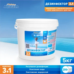 91352898 Дезинфектор Aqualeon медленный хлор 3 в 1 в таблетках по 200 гр. 5кг STLM-0955017