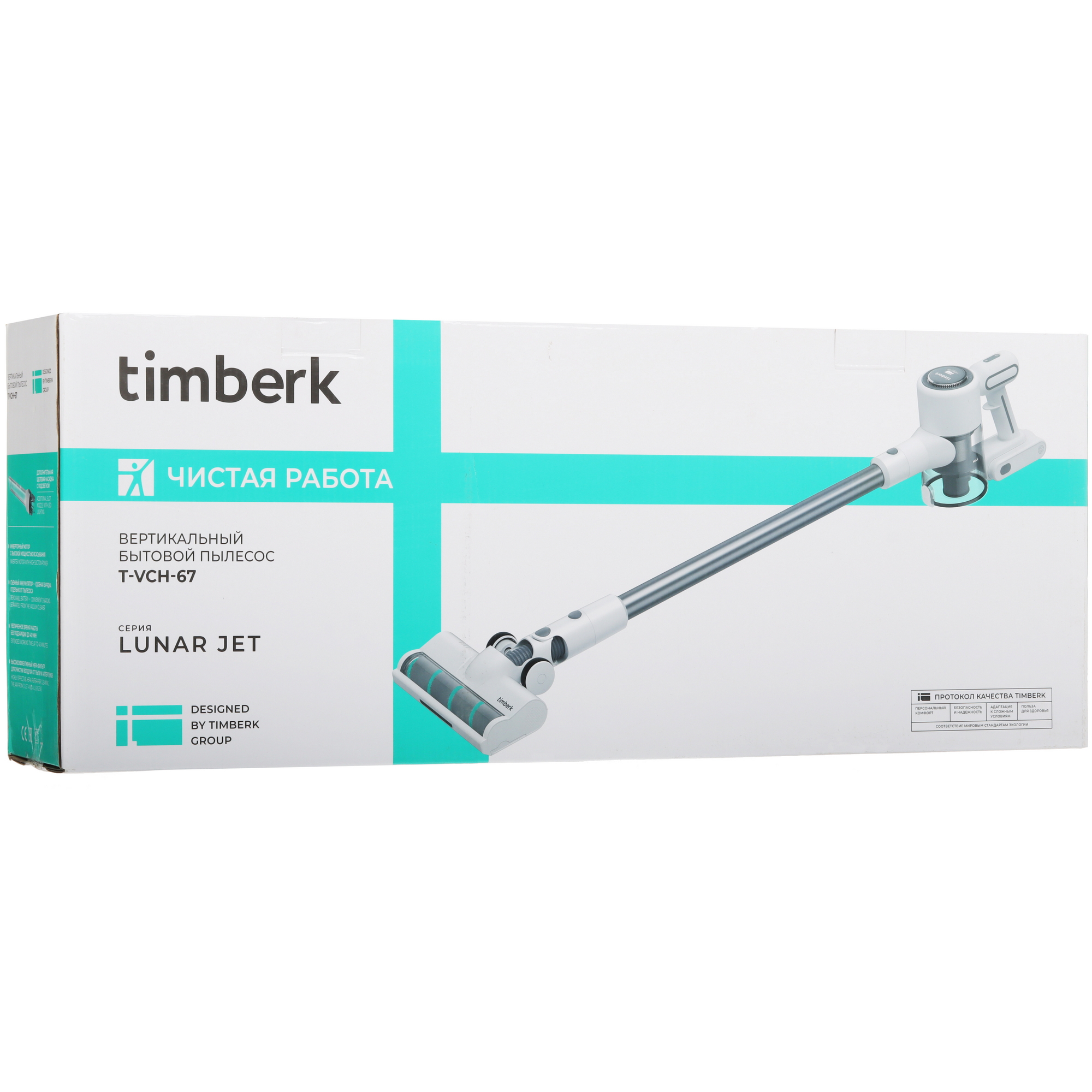 9115463 Пылесос  вертикальный  Timberk T-VCH-67  белый STDN-0002745 - Вид №19