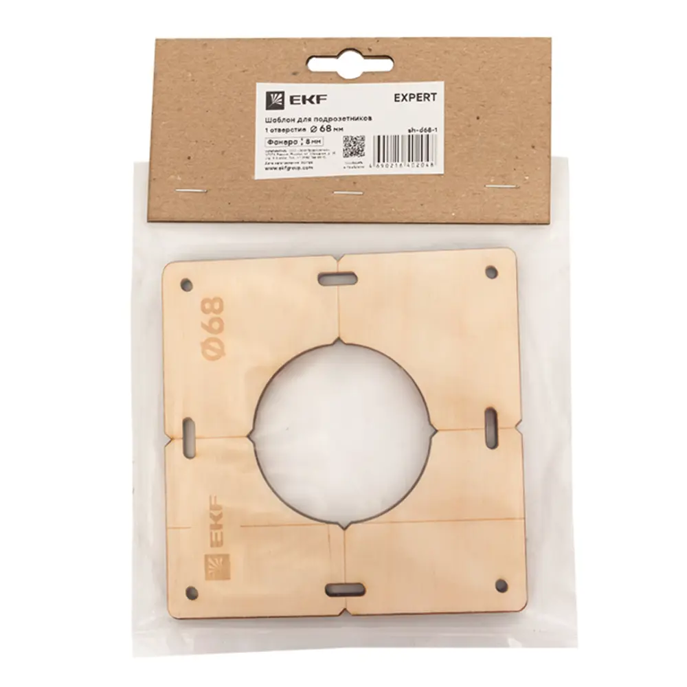 Шаблон для монтажа подрозетников EKF диаметр 68 мм 87092971 STLM-1111905 - Вид №1