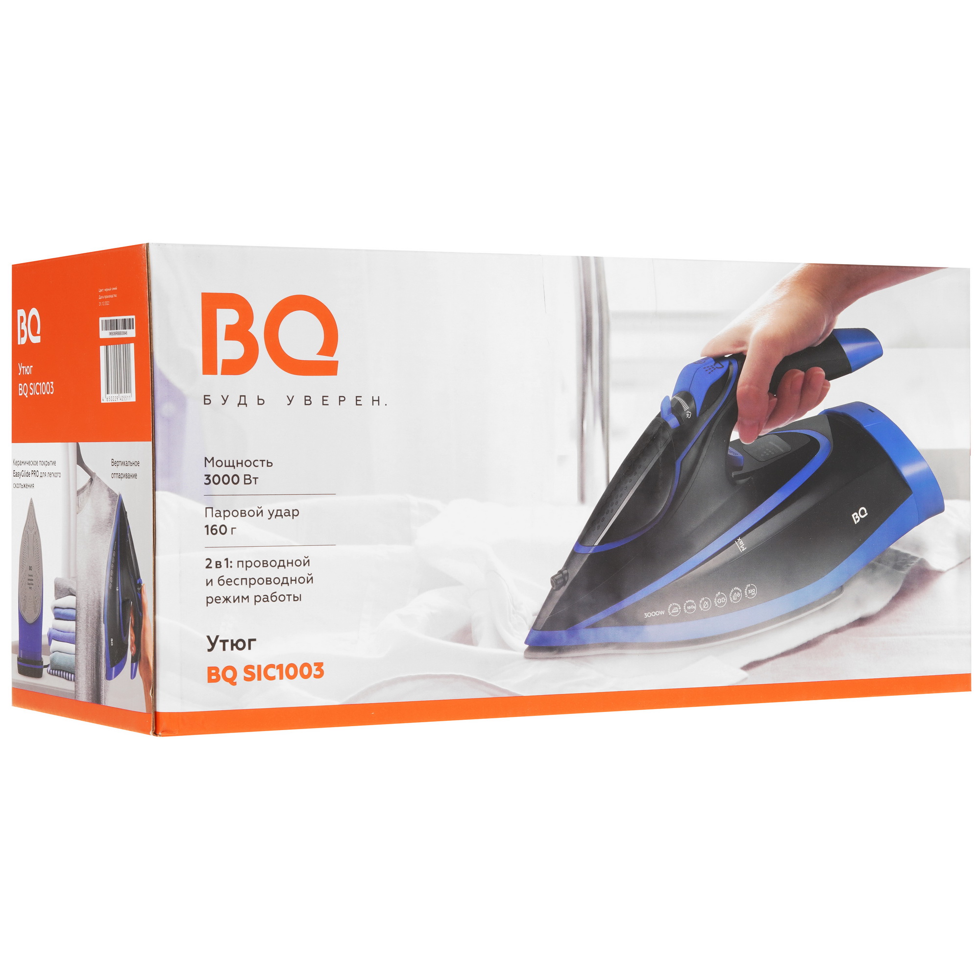 9001428 Утюг BQ SIC1003 черный STDN-0138795 - Вид №7