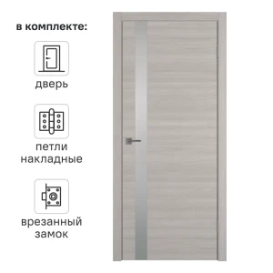 Дверь межкомнатная со стеклом Канзас 80x200 см ПВХ цвет дуб европейский серый с замком и петлями