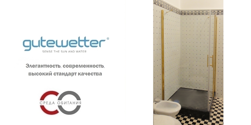 Душевая кабина 75x75 GK-603 стекло прозрачное GUTEWETTER LUX SQUARE 75X75GK603 - Вид №1