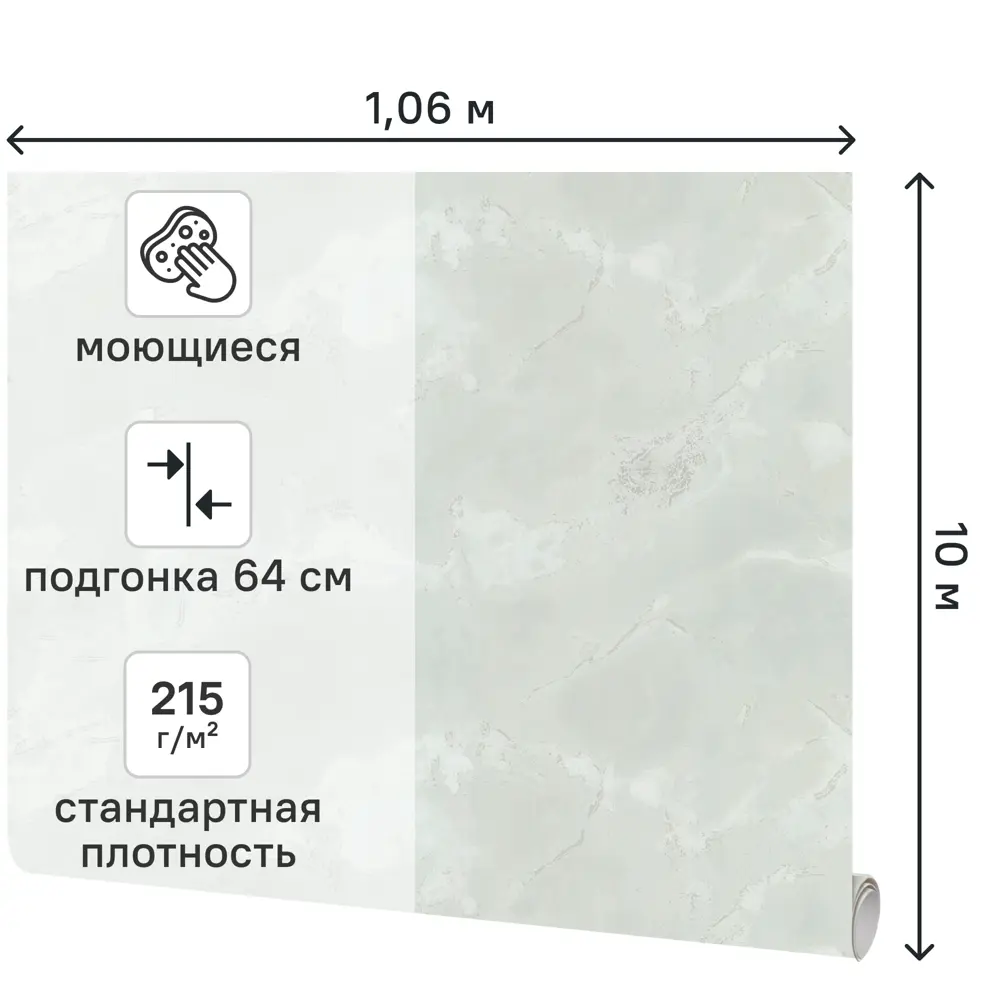 Обои флизелиновые Рустик зеленые 1.06 м 70646-74 89439254 STLM-2202536 Santreyd - Вид №1