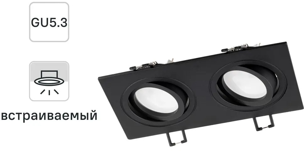 Точечный светильник Ritter Artin - элегантное встраиваемое освещение 83979026