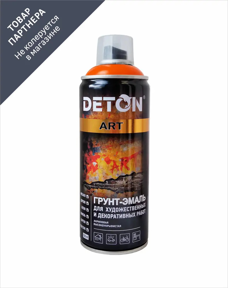 90358612 Эмалевая аэрозольная краска DETON DTN-A70669 цвет тыквенный 520 мл STLM-0199652