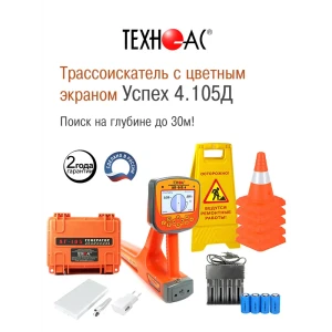 91667969 Детектор скрытой проводки и металла Техно-Ас Успех 4.105Д STLM-1479059