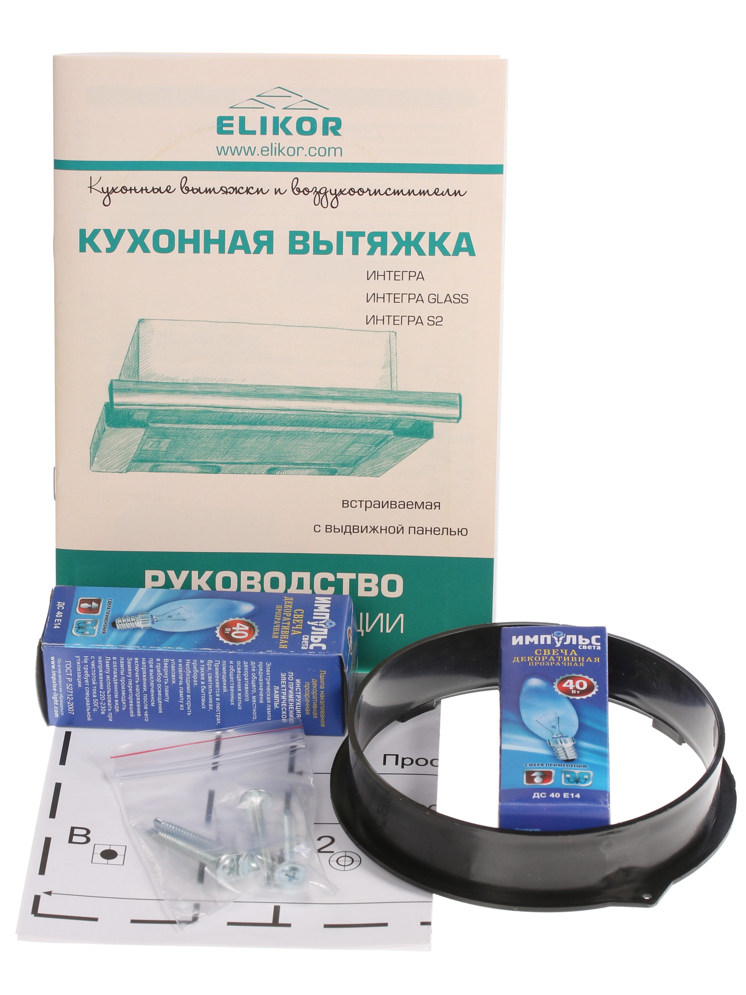 1024840 Вытяжка телескопическая ELIKOR Интегра 45П-400-В2Л белый/серебристый STDN-0101203 - Вид №9