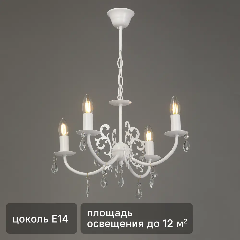 Vitaluce Ариэль - потолочная люстра с ажурными плафонами-подсвечниками 89396519 STLM-1375144