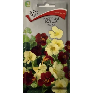 Семена цветов Поиск настурция большая Восторг