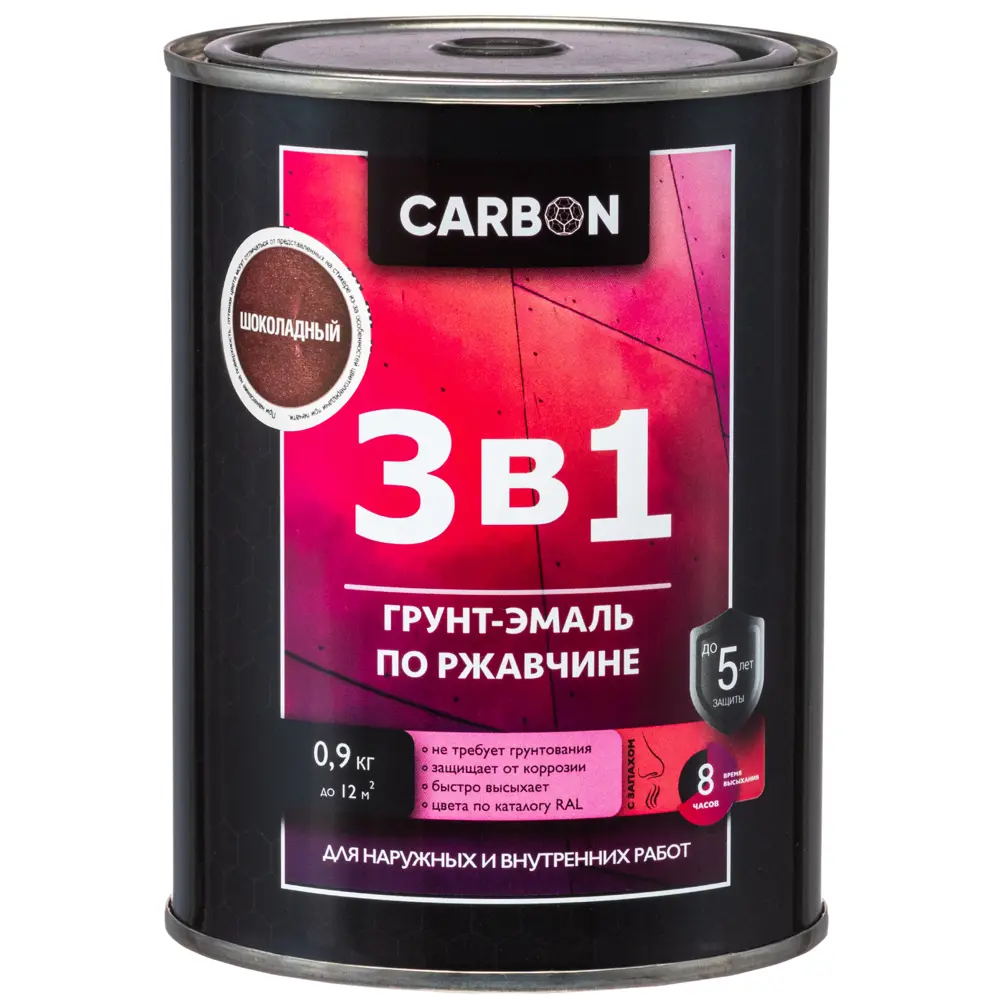 Эмаль по ржавчине 3 в 1 Carbon цвет шоколадный 0.9 кг 82739810 STLM-2189567  - Вид №1