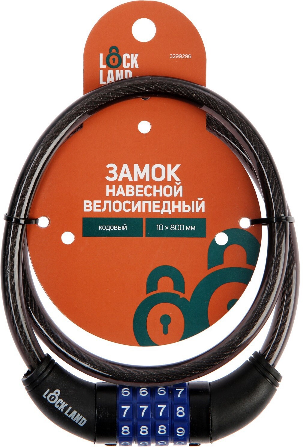 90481504 Навесной замок с ключом 3299296 металл 10х800 мм STLM-0245237 LOCKLAND