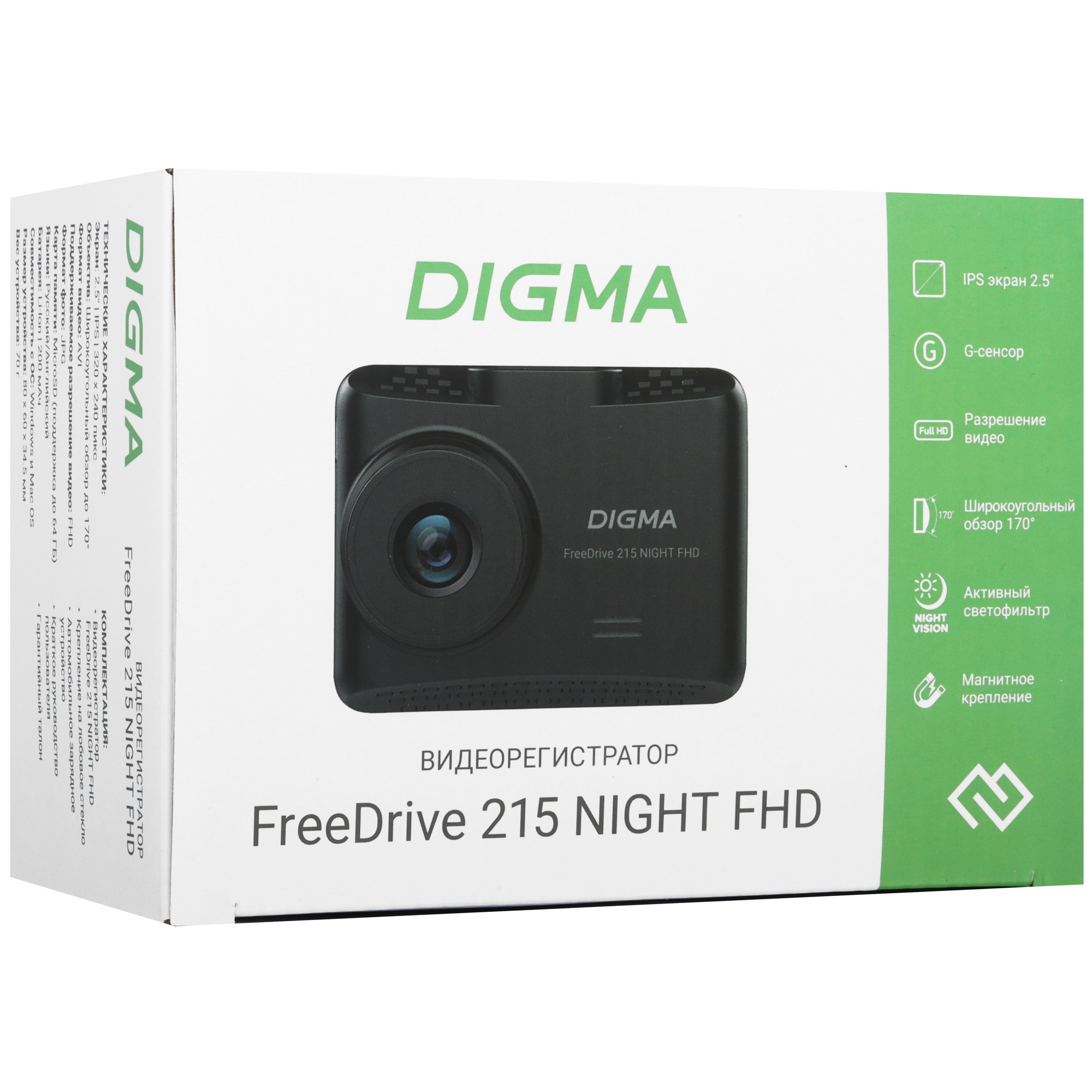 9931302 Видеорегистратор Digma FreeDrive 215 Night FHD STDN-0001312 - Вид №11