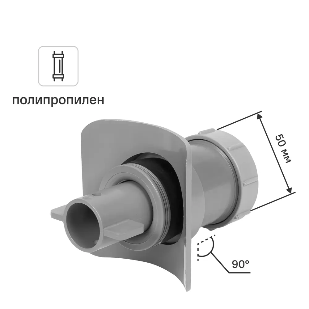 Врезка в трубу McAlpine 110/50 мм BOSSCONN110-50-GR STLM-2152888