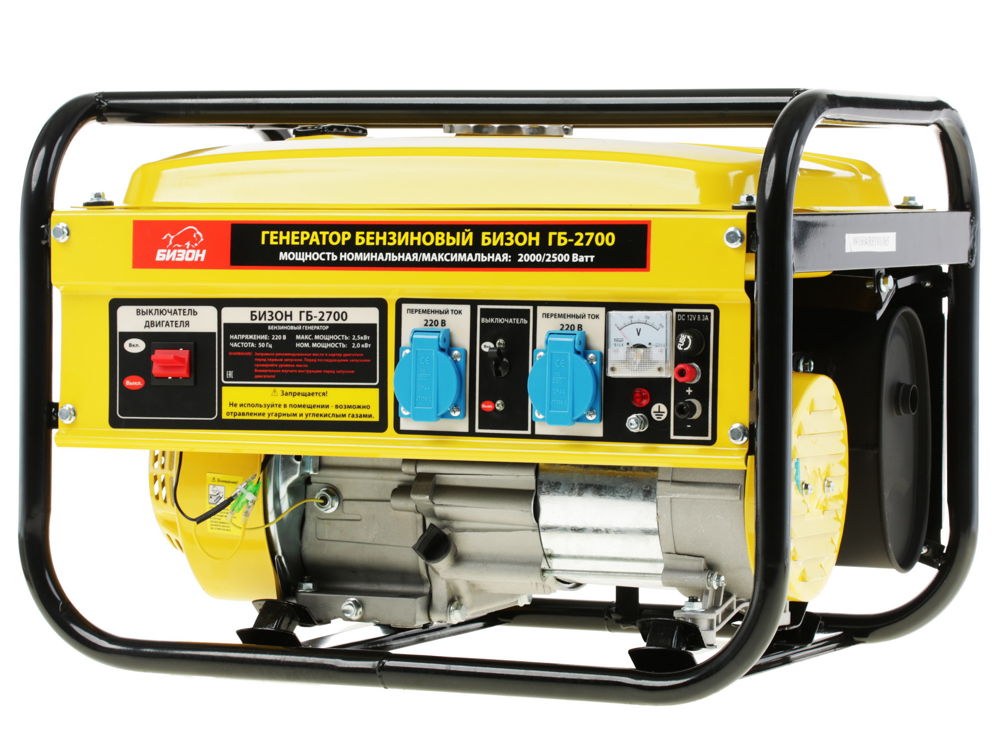 Электрогенератор   бензиновый Бизон ГБ-2700 1068063 STDN-0093246 - Вид №3