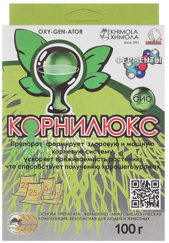 81969571 Стимулятор Химола роста корней Корнилюкс 100 г STLM-0016092