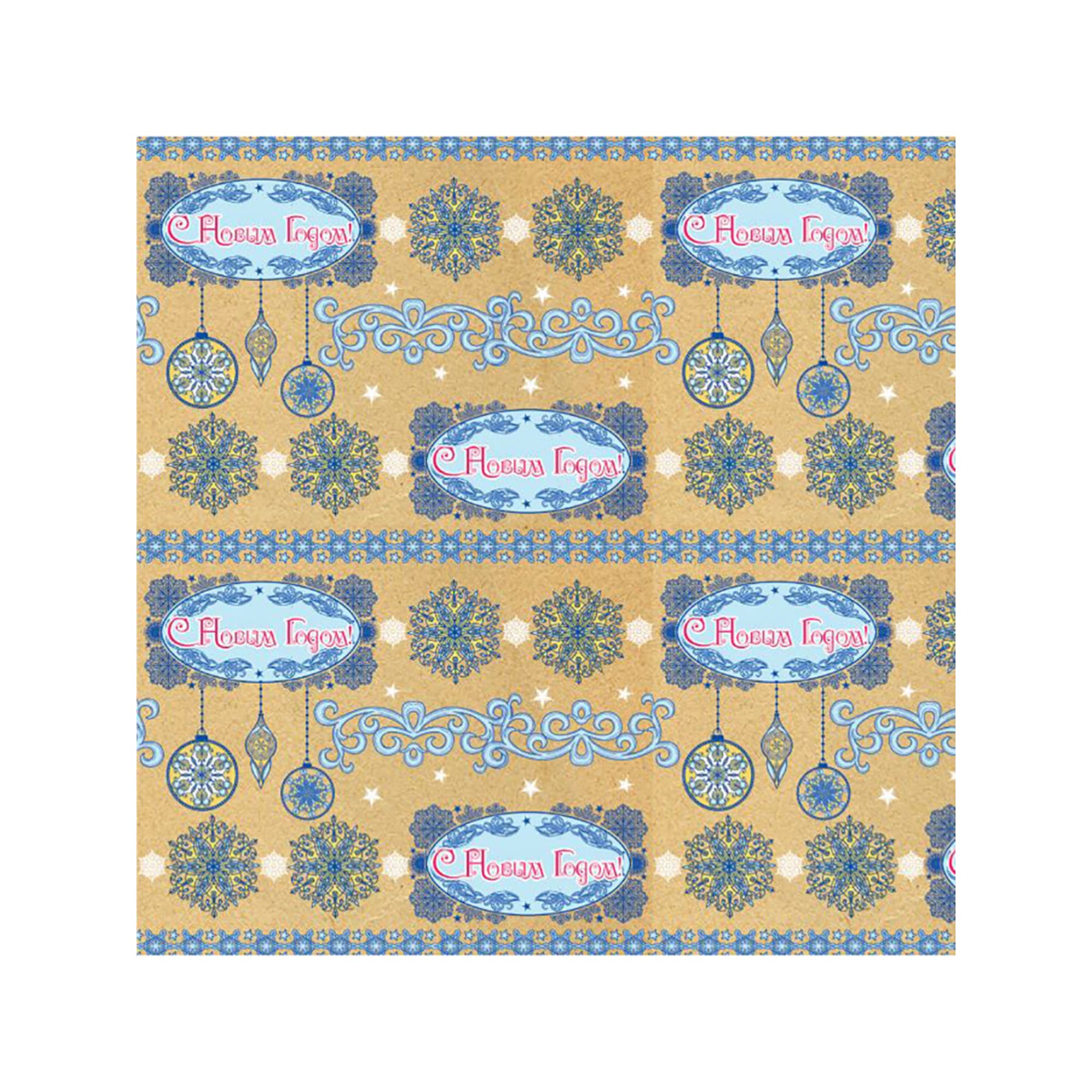 82801970 Бумага упаковочная крафт «Голубые узоры» 70х100 см Santreyd 