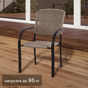 89351756 Стул Brut BRU001 56x64x86 см искусственный ротанг/сталь цвет графит STLM-1475572