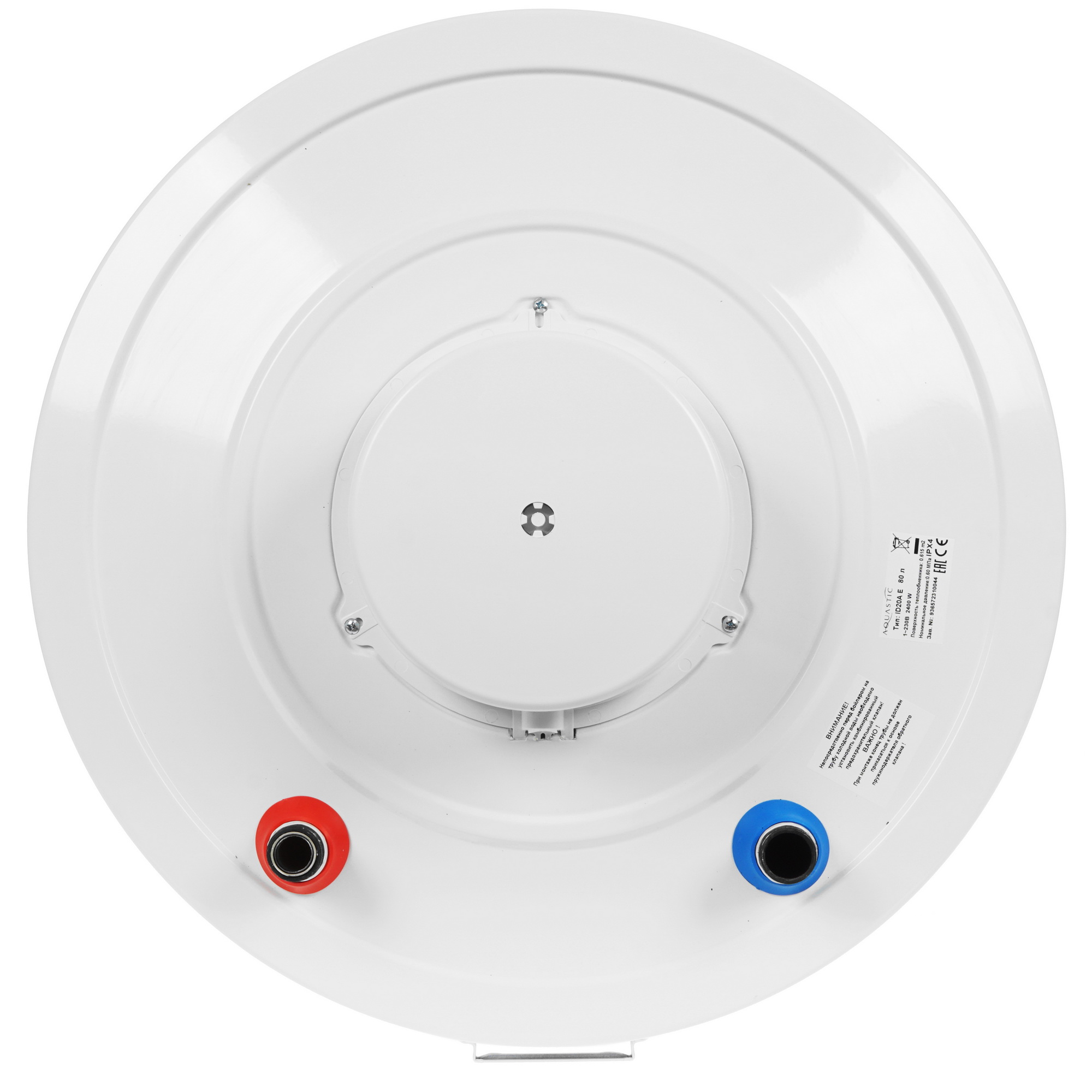 9909083 Бойлер косвенного нагрева HAJDU ID 20A E STDN-0095948 - Вид №4