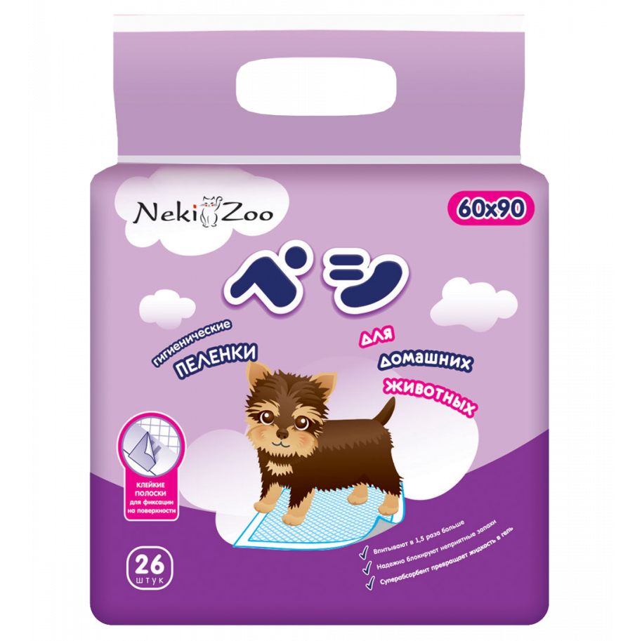 ПР0045572 Пеленки NekiZoo гигиенические для домашних животных, впитывающие, одноразовые, 60х90см 26шт Maneki 
