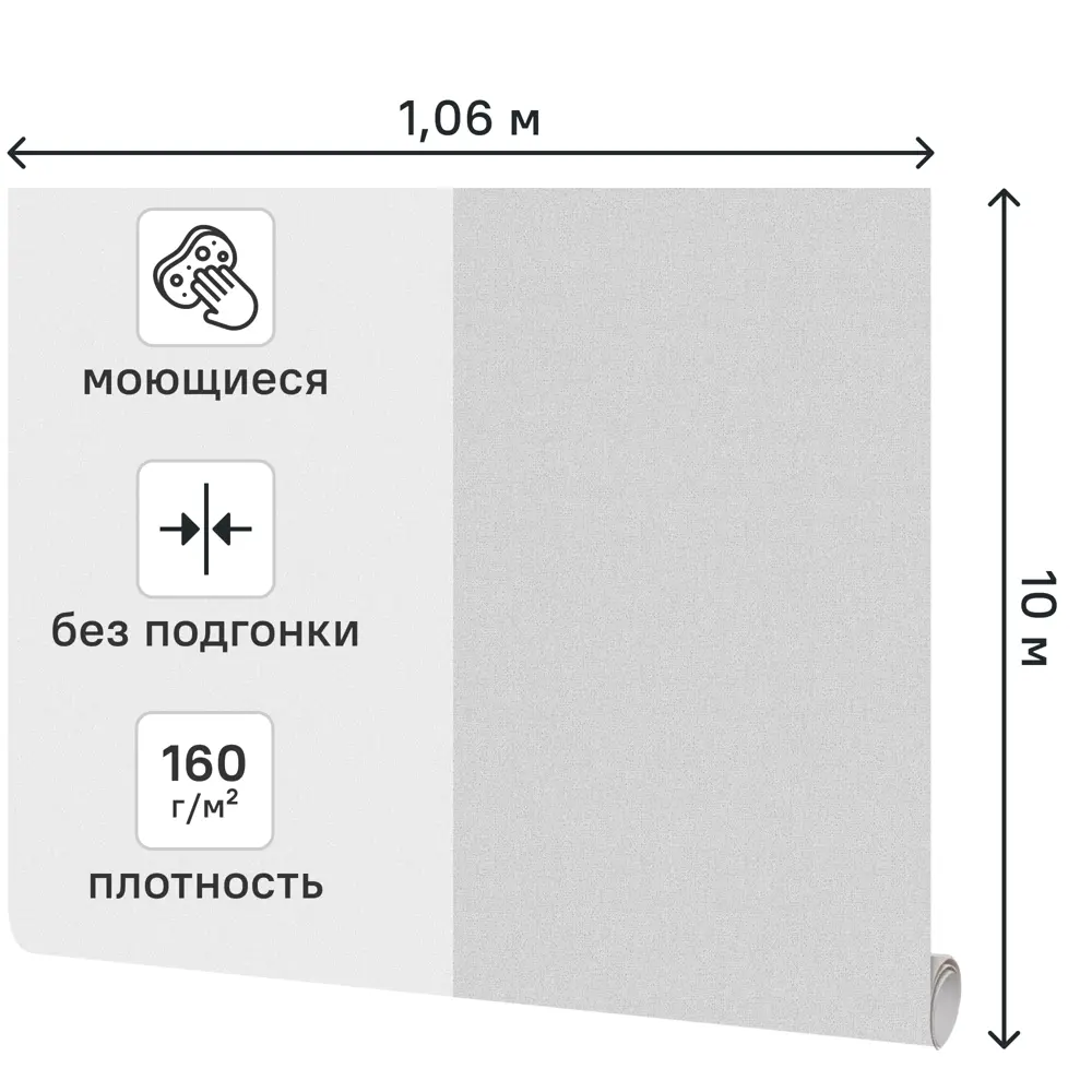 Обои флизелиновые Оксфорд серые 1.06 м 38000-14 89409340 STLM-2175539 Santreyd - Вид №1