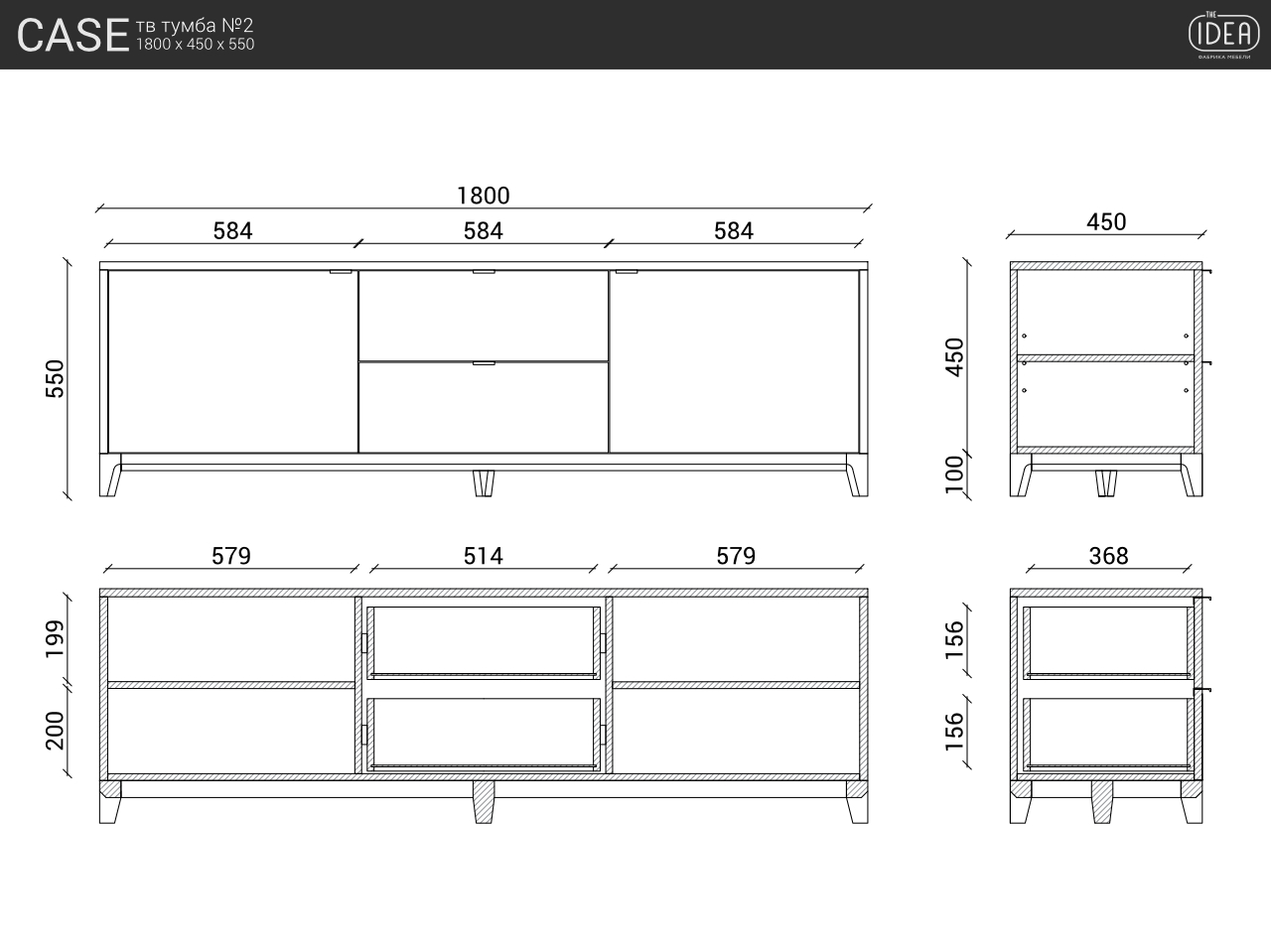 Тумба под телевизор с ящиками слоновая кость Case №2 THE IDEA  210276 Белый  - Вид №6