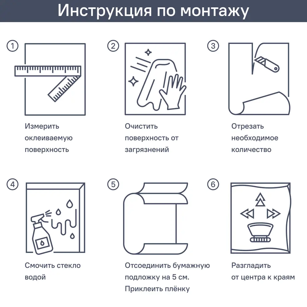 INSPIRE Витражная матовая пленка для стекла 45x2 м 89372083 STLM-1566955 - Вид №3