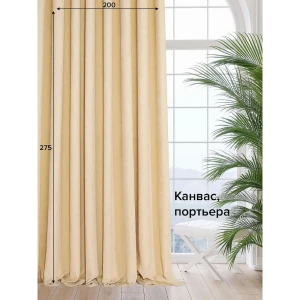 91360557 Штора на шторной ленте AT Home Трионис 200x275 см цвет бежевый STLM-1029742