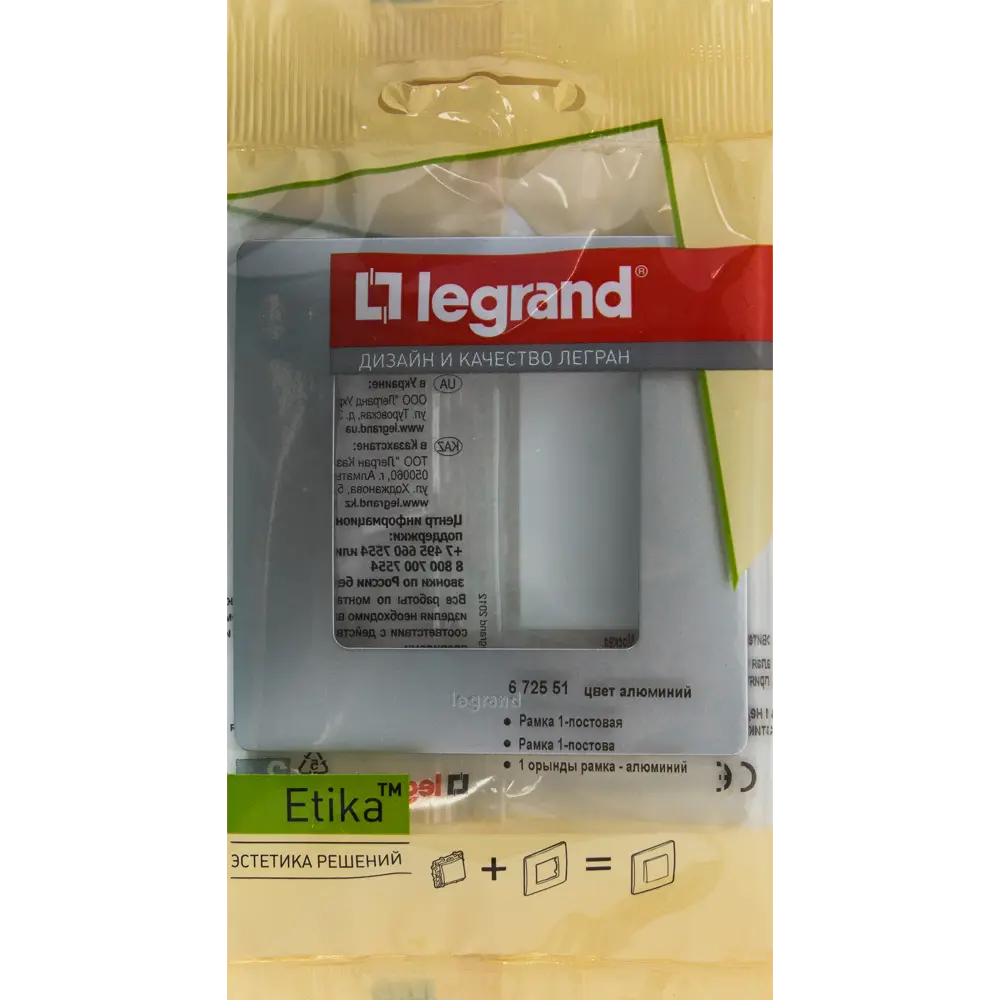 Legrand Etika - Рамка для розеток алюминиевая, однорамная 17356951 STLM-0008030 - Вид №4
