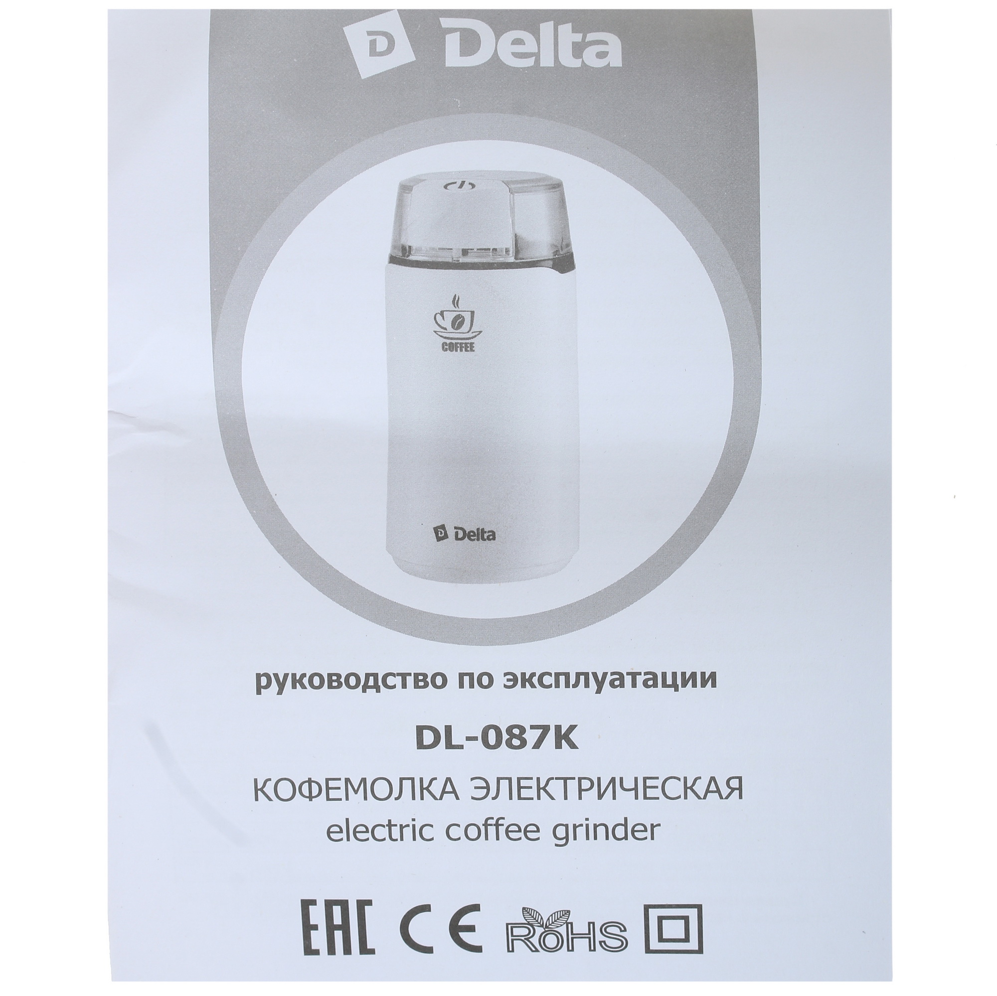 STDN-0139359 Кофемолка ручная DELTA Китай  - Вид №6