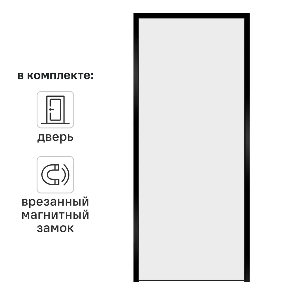 Дверь межкомнатная глухая с замком комплекте Invisible 80x210 см правая черная алюминиевая кромка цвет белый 89383048 STLM-2190539 VELLDORIS 