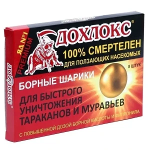 91411817 Борные шарики Дохлокс от тараканов и муравьев 8 шт STLM-0959849