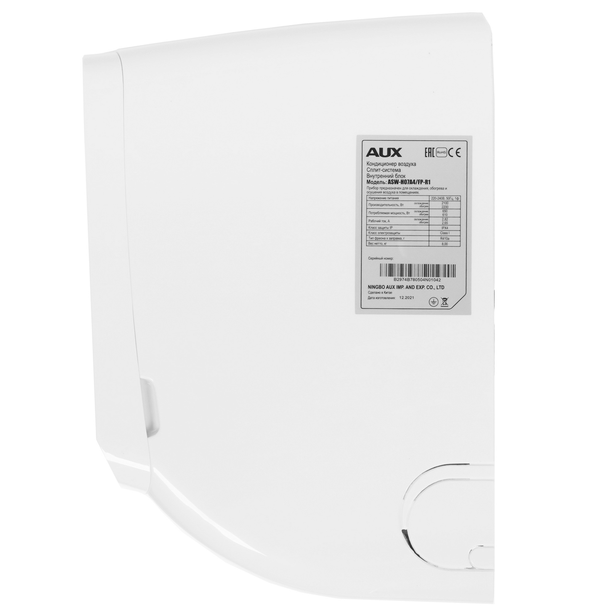 9904409 Кондиционер настенный сплит-система AUX ASW-H07A4/FP-R1/AS-H07A4/FP-R1 белый STDN-0059373 - Вид №2