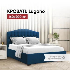 91966090 Кровать Вектор Lugano с подъемным механизмом и ящиком 172x117x215 см ДСП цвет синий STLM-1515851
