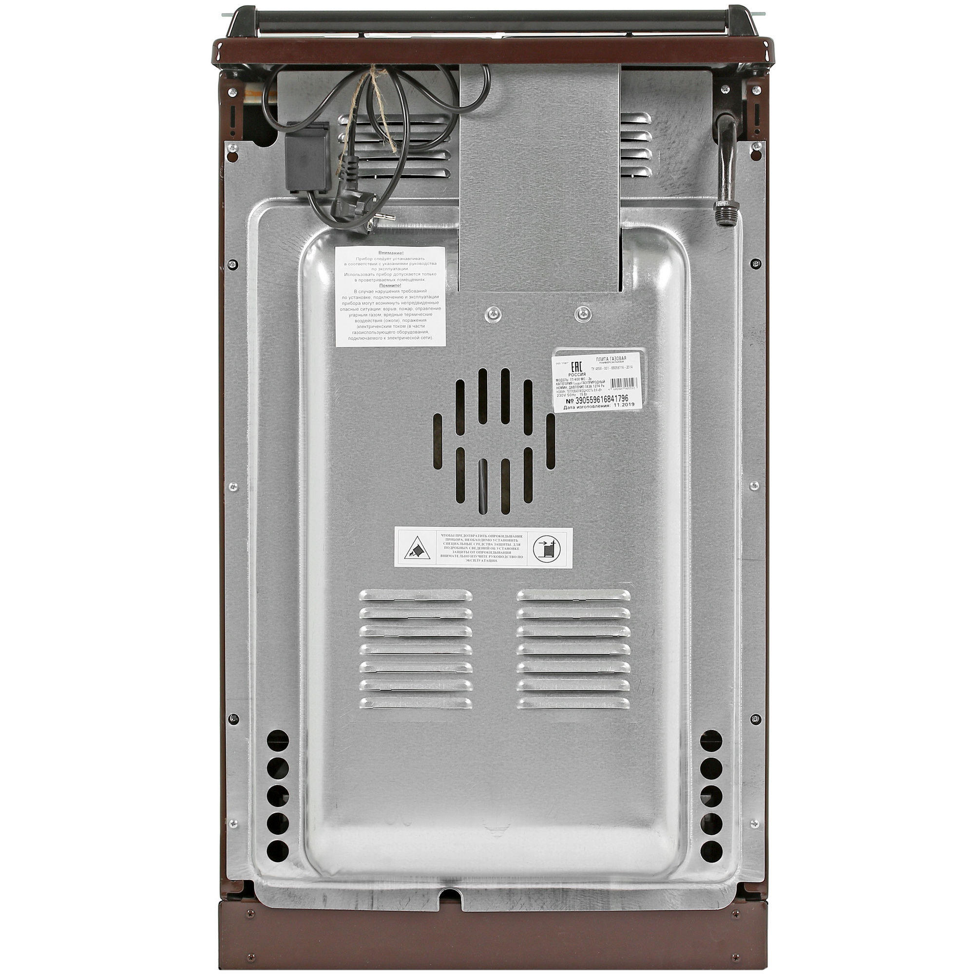 1155449 Газовая плита Лысьва ГП 400 МС -2у коричневый STDN-0030916 - Вид №7