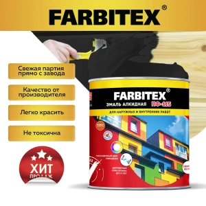 90743685 Эмаль алкидная FARBITEX 4300001611 цвет черный 2.7 кг STLM-0857839