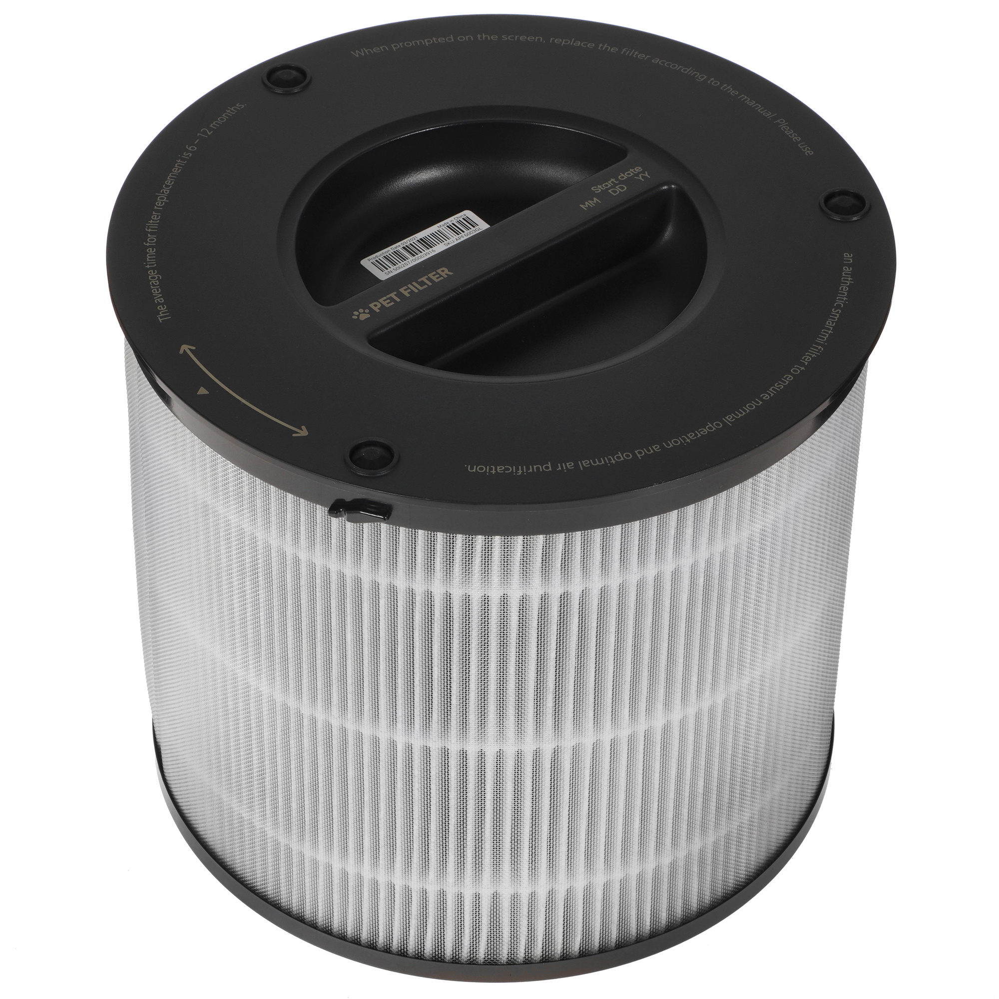 5058314 Фильтр Smartmi ZMFL-P1-C Pet Allergy STDN-0148438 - Вид №1