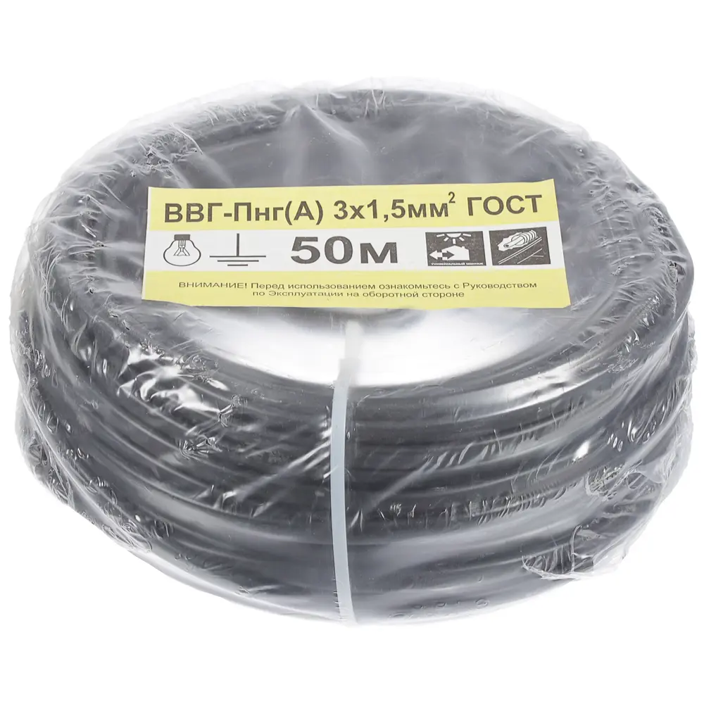 Кабель Партнер-Электро ВВГпнг(A) 3x1.5 50 м ГОСТ STLM-2052963 - Вид №3