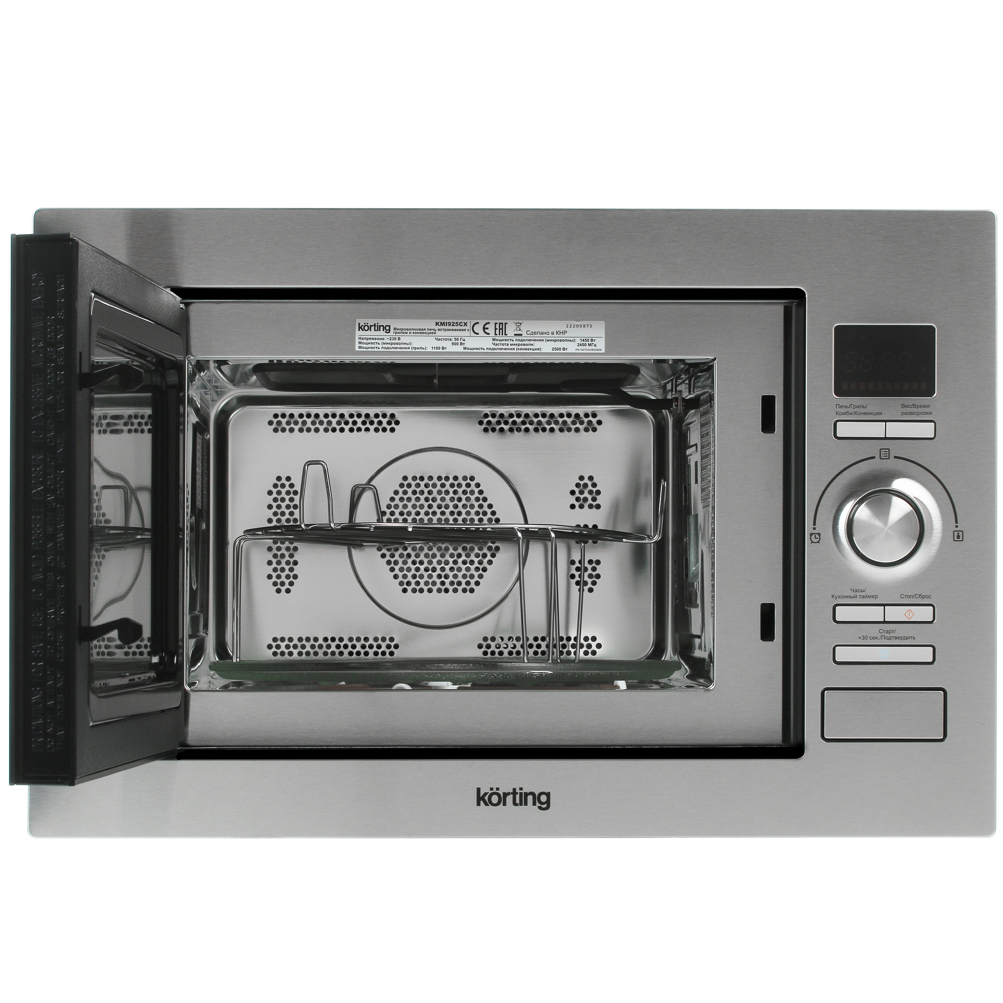 5359289 Встраиваемая микроволновая печь Korting KMI 925 CX серебристый STDN-0024039 - Вид №5