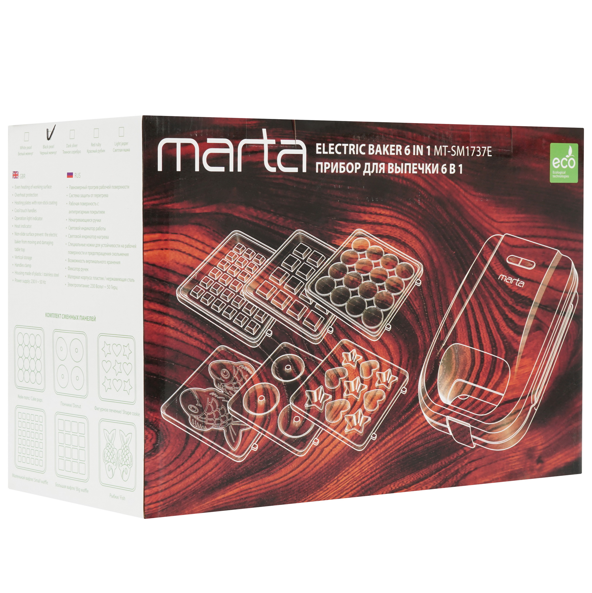 9148462 Универсальный пекарь Marta MT-SM1737E черный STDN-0082324 - Вид №8