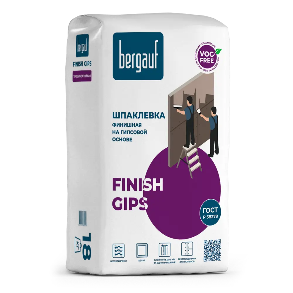 Шпаклёвка гипсовая финишная Bergauf Finish Gips 18 кг STLM-2012688