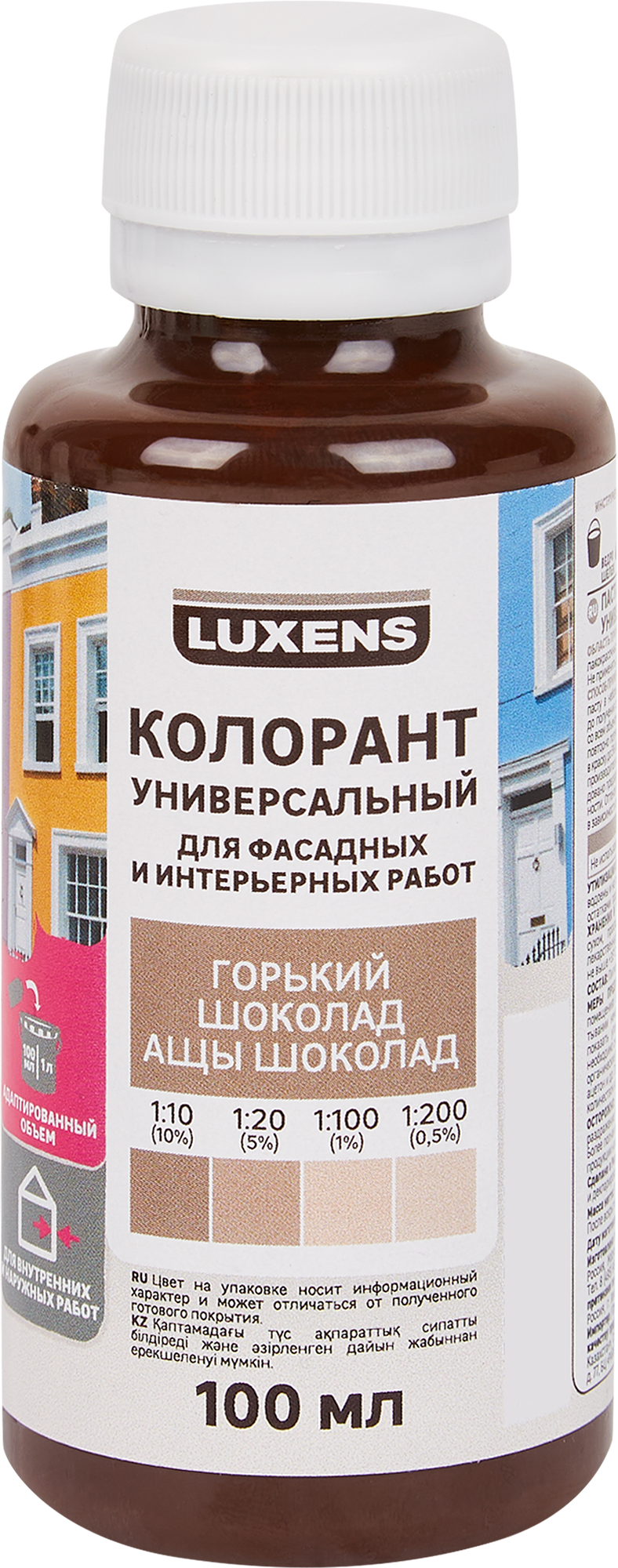 83738325 Колорант 100 мл цвет горький шоколад STLM-0044085 LUXENS