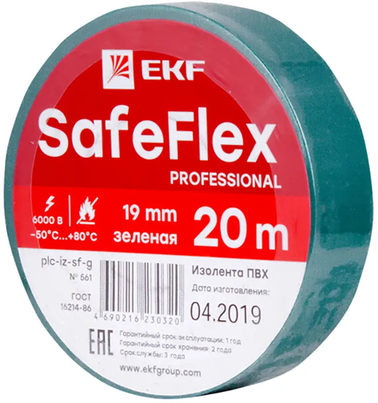 90020289 Изолента EKF SafeFlex 19 мм 20 м ПВХ цвет зеленый STLM-0087310