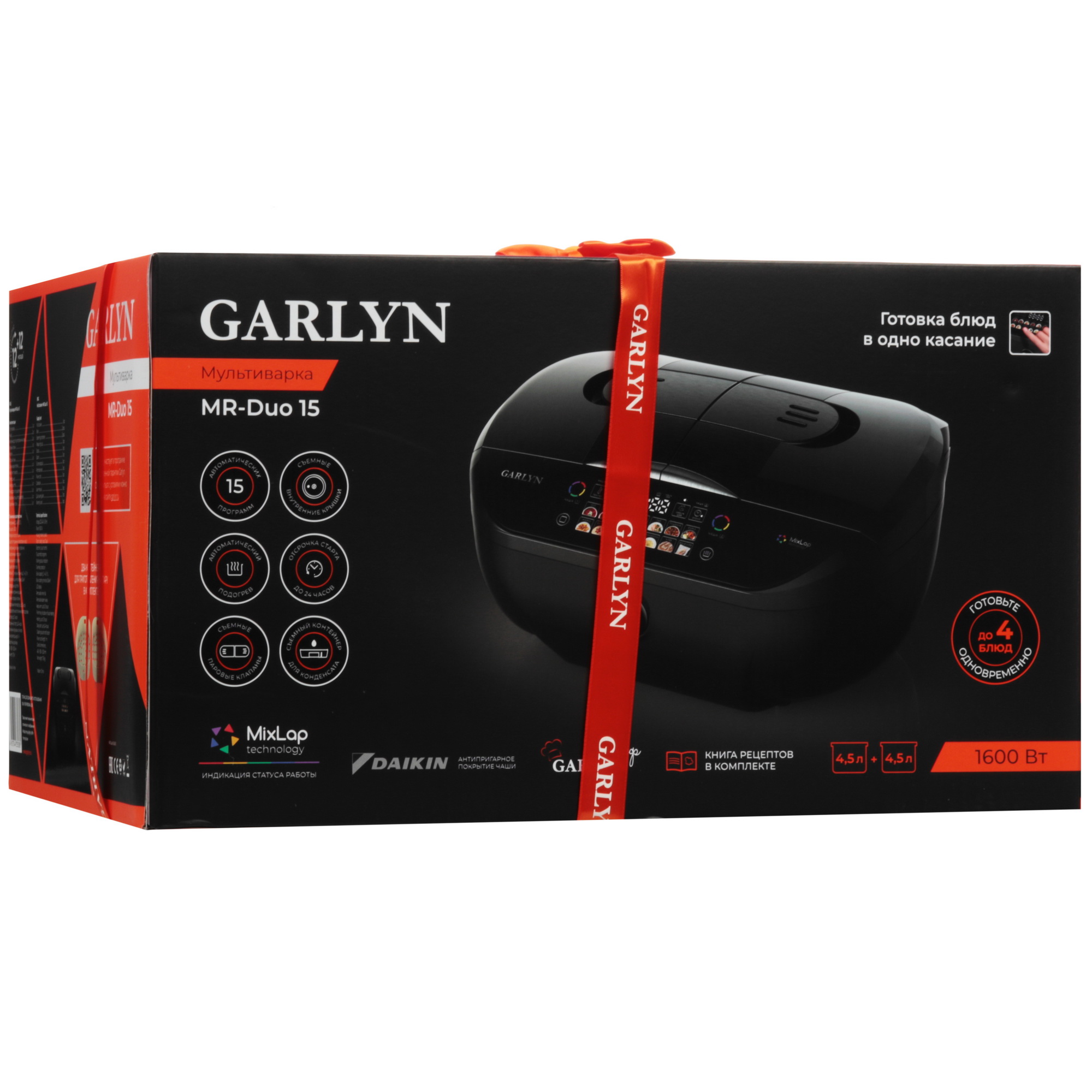 9162067 Мультиварка Garlyn MR-Duo 15 черный STDN-0118176 - Вид №13