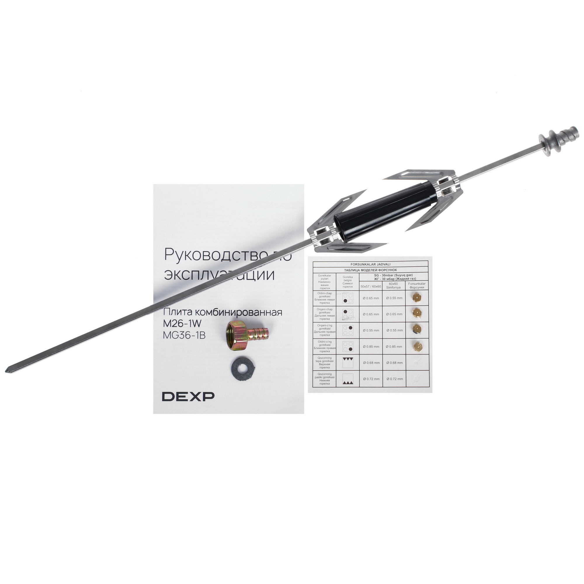 9082388 Комбинированная плита DEXP MG36-1B черный STDN-0059080 - Вид №12