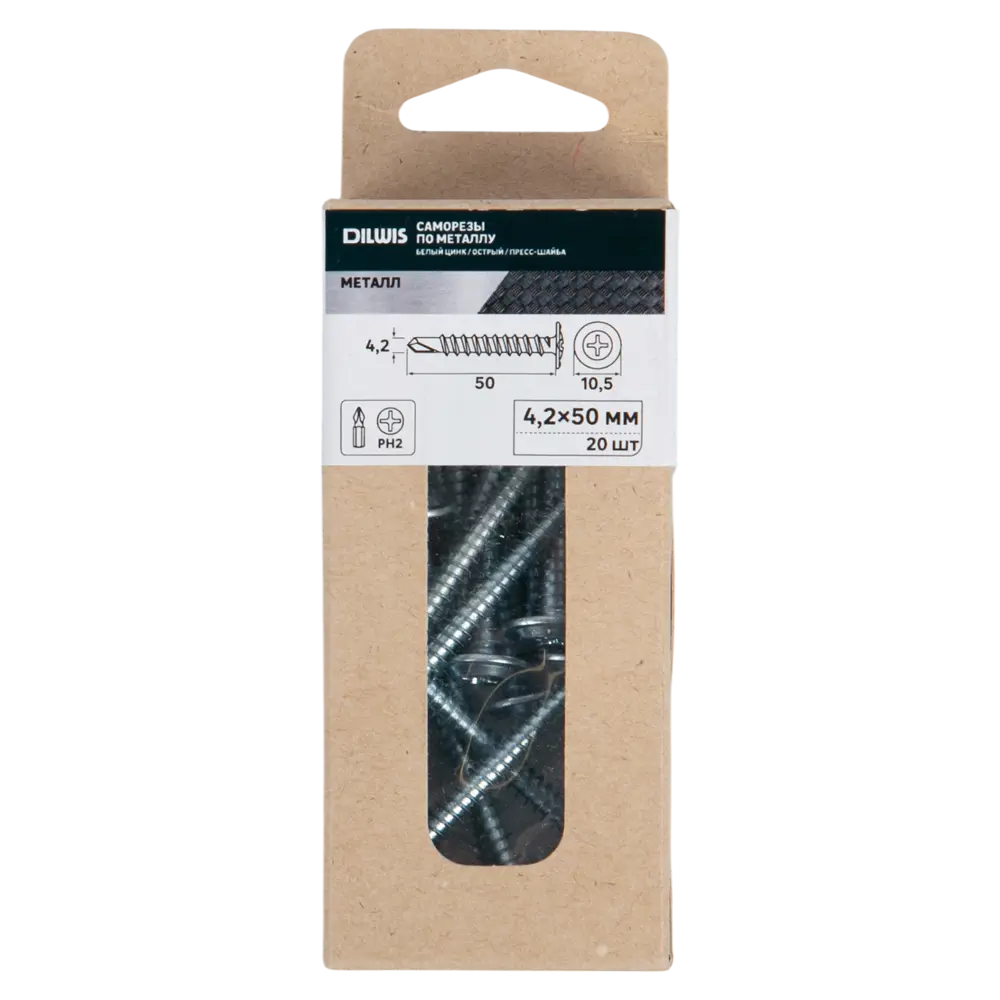 Саморезы по металлу DILWIS с пресс-шайбой и сверлом 4.2x50 мм (20 шт) 89386348 STLM-1567294 - Вид №3