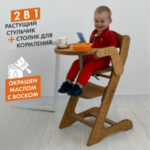 90738332 Стул для кормления Движение-жизнь Компаньон цвет золотой дуб STLM-0362102 ДВИЖЕНИЕ - ЖИЗНЬ