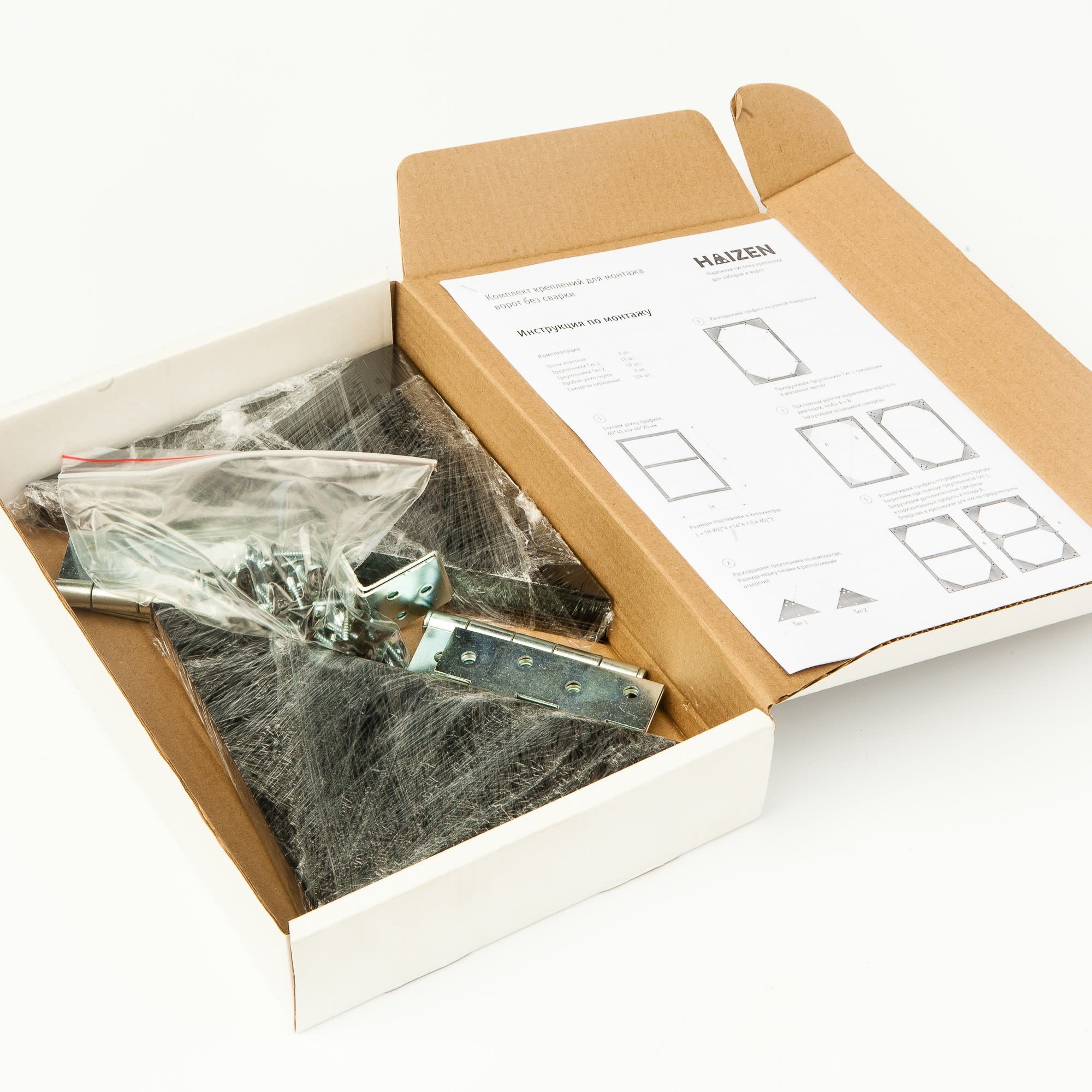 82014690 Комплект для ворот Haizen стандарт Santreyd  - Вид №1