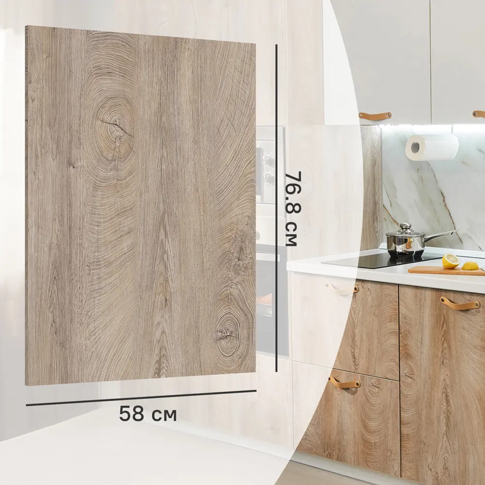 Фальшпанель для кухонного шкафа Зея 58x77 см KONSENSA ЛДСП цвет коричневый STLM-2029328