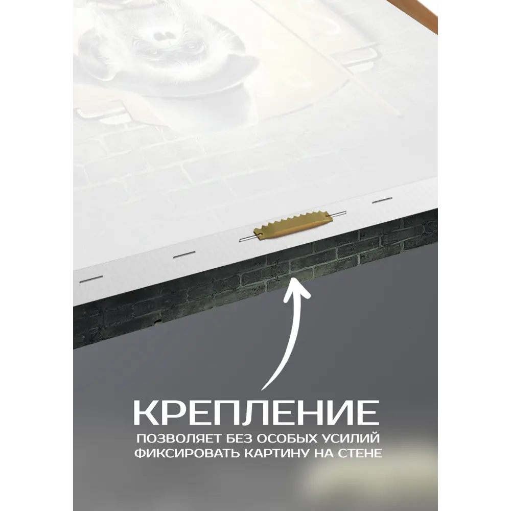 Картина на холсте Игра в бильярд 70x110 см FBRUSH STLM-2150857 - Вид №5